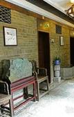 Туры в отель Aroma Tea House