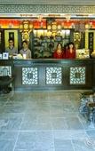 Туры в отель Aroma Tea House