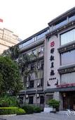 Туры в отель Aroma Tea House