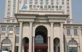Туры в отель Arcadia International Hotel