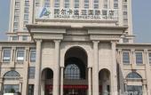 Туры в отель Arcadia International Hotel
