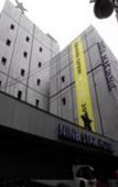 Туры в отель Nine Star Hotel