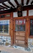 Туры в отель Gallery Jin Hanok Guesthouse