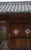 Туры в отель Gallery Jin Hanok Guesthouse