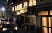 Туры в отель HARUYA Umekoji - Hostel