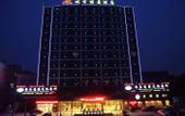 Туры в отель City View Hotel (Chengdu Sihe Subway Station Haichang Polar Ocean Park Store)