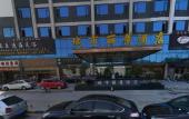 Туры в отель City View Hotel (Chengdu Sihe Subway Station Haichang Polar Ocean Park Store)