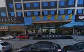 Туры в отель City View Hotel (Chengdu Sihe Subway Station Haichang Polar Ocean Park Store)