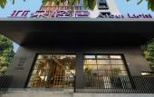 Туры в отель Atour Light (Xiamen Railway Station The Mixc)