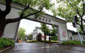 Туры в отель Xinzhi Hotel