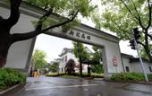 Туры в отель Xinzhi Hotel