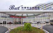Туры в отель Best Yue Hang Hotel