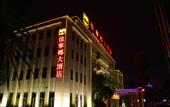 Туры в отель Carrianna Hotel