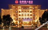 Туры в отель Carrianna Hotel