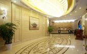 Туры в отель Vienna Classic Hotel (Wuhu High-speed Railway Station)