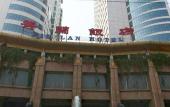 Туры в отель Xiulan Hotel