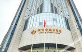 Туры в отель Cenbest Jinling Grand Hotel