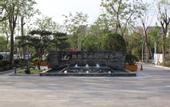 Туры в отель Yong Hua Shun Geng International Hotel