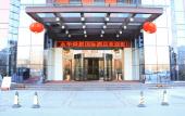 Туры в отель Yong Hua Shun Geng International Hotel