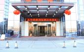 Туры в отель Yong Hua Shun Geng International Hotel