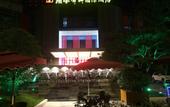 Туры в отель Yong Hua Shun Geng International Hotel