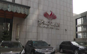 Туры в отель Yimei Hotel