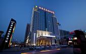 Туры в отель Zhongwei International Holiday Hotel