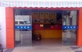 Туры в отель Ping'an Hotel