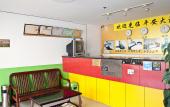 Туры в отель Ping'an Hotel