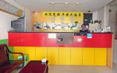 Туры в отель Ping'an Hotel