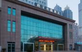Туры в отель Crystal Orange Qingdao May Fourth Square Seaview