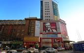 Туры в отель HanTing Premium Hotel (Changchun Railway Station)