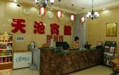 Туры в отель HanTing Premium Hotel (Changchun Railway Station)