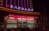 Туры в отель Yunhe Warwick International Hotel