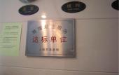 Туры в отель Shanghai Blue House Business Hotel