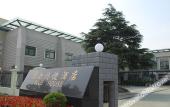 Туры в отель Shanghai Blue House Business Hotel