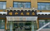 Туры в отель Cangzhou Yihe Hotel
