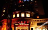 Туры в отель Vienna 3 Best Hotel (Shangqiu High-speed Railway Station Kaixuan Road Branch)