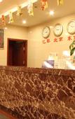 Туры в отель Qiaomei Express Hotel (Shangtang Road)
