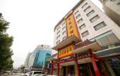 Туры в отель Vienna 3 Best Hotel (Jingmen Wanda)