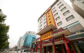 Туры в отель Vienna 3 Best Hotel (Jingmen Wanda)