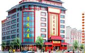 Туры в отель Vienna 3 Best Hotel (Jingmen Wanda)