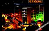 Туры в отель Vienna 3 Best Hotel (Jingmen Wanda)
