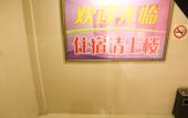 Туры в отель GreenTree Alliance Hotel (Shanghai Shuichan West Road Gongfu New Village Subway Station Branch)