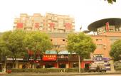 Туры в отель GreenTree Alliance Hotel (Shanghai Shuichan West Road Gongfu New Village Subway Station Branch)