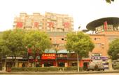 Туры в отель GreenTree Alliance Hotel (Shanghai Shuichan West Road Gongfu New Village Subway Station Branch)