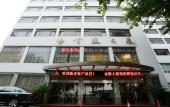 Туры в отель Jinling Mansion