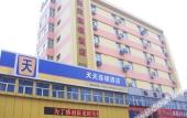 Туры в отель Starway Hotel (Mudanjiang Railway Station)