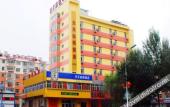 Туры в отель Starway Hotel (Mudanjiang Railway Station)