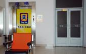 Туры в отель Starway Hotel (Mudanjiang Railway Station)